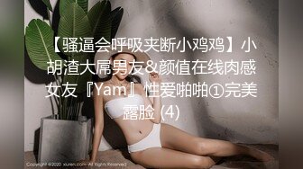 自录无水~极品火辣~P2【苏苏M豆】炮友干的水浆四溅~粉嫩圆臀一线天嫩逼~骑乘诱惑不断【19V】 (11)