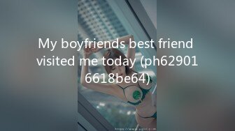 My boyfriends best friend visited me today (ph629016618be64)