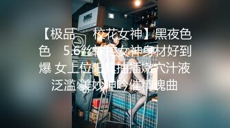 大屌哥约炮公司新来的00后美女同事  鲍鱼还是粉嫩粉嫩的 完美露脸