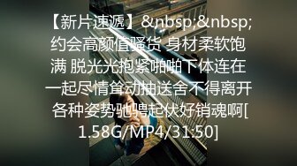 【劲爆❤️调教大神】凋零✿ 束缚PUA调教06年小母狗 窒息深喉凌辱 反差肉奴开发三穴 沦陷肉欲爆艹内射肉便器