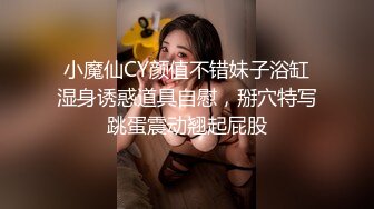 国产美容院女性阴道私密护理内部按摩视频流出超爽对话