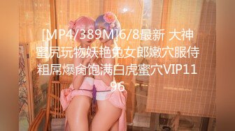 【精品】抖音少妇暮色，浓妆约会粉丝，KTV露出开房打炮，正是如狼似虎的年龄，真是个荡妇 (2)