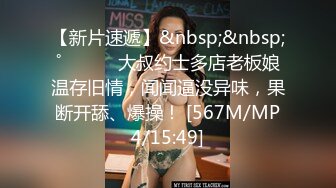 短发露脸护士大奶妹跟小哥深夜啪啪，让小哥吃奶舔逼淫水多多，淫声荡语多体位爆草抽插，直接内射