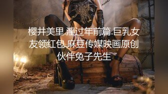 比明星强100倍女神【CNNANAoo】自慰尺度极大，精尽人亡 ~~！核弹，颜值为王，土豪最爱 (2)