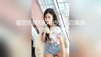 马尾辫邻居型小妹，小腰好会扭，女上位插入後夹紧全靠腰扭