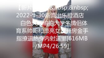 [MP4/970M]8/30最新 脑袋那么大的奶子可爱妹子大奶晃动使劲揉捏跳蛋震动多毛骚穴VIP1196