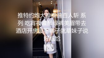 长岛冰茶模特儿妹妹，翘臀黑丝，操得超舒服，五千真的值啦！