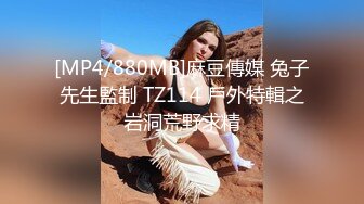 东航在职空姐 王宇萌 - 173CM只有80斤骨感美女，被机长潜规则泄密流出！