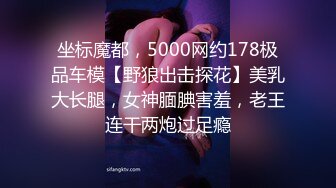 重磅核弹！瑜伽女神~20小时大合集，【奇妙耶耶】，做瑜伽，啪啪，精品小少妇身材好，蜂腰翘臀