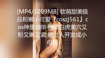 约JK裙装漂亮小美女做爱，没穿内裤伸手就可以揉捏感受