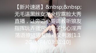 Onlyfans极品白虎网红小姐姐NANA 透明凳子