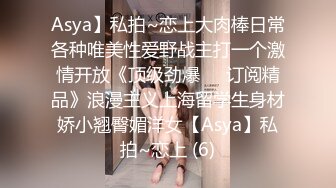 【新片速遞】&nbsp;&nbsp;网红️泄密！网易CC清纯人气女神【小妮儿】为了钱豁出去了~土豪开天价定制~吐舌卖力紫薇各种淫语挑逗“爸爸我要。。。[628M/MP4/04:13]