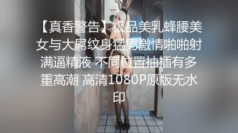 (皇家華人)(ras-329)(20230830)活塞填滿女兒性幻想 連續高潮ddlg-金寶娜