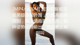 【极品❤️爆乳女神】苏小涵✨ 黑丝S女王调教公狗 高跟美足挑逗蛋蛋肉棒凌辱 操入主人嫩B服侍