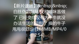 [MP4/392M]5/31最新 美媚态蜜汁嫩鲍美少女情趣兔女郎强制高潮不断颤抖VIP1196