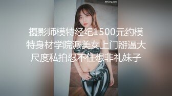 [MP4/ 938M] 白衣清秀气质美女约到酒店 性感翘臀给力容颜 揉捏奶子舔吸玩弄吧叽吧叽爱抚亲吻