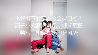 已婚教师少妇玩起来太疯狂，口活技术好，捞着鸡巴往逼里塞，最后撸射