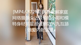 STP14464 挺嫩粉逼萌妹两男两女4P啪啪，特写振动棒假屌玩弄嫩穴双人上位抽插，后入骑乘大力猛操非常诱人