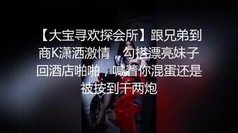 《反差萝莉✿极品调教》卡哇伊清纯系百变COSER网红嫩妹【喵酱】定制私拍，卡通装户外露出口交啪啪内射边玩边做人形小母狗