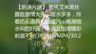 [MP4/ 997M]&nbsp;&nbsp;壹線天無毛白虎美少婦,生理知識滿分,各種給狼友講解,性格敞亮,站立後入啪啪