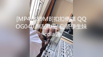 [MP4]麻豆传媒&amp;皇家华人联合出品-猥琐摄像师偷拍实录 淫语极限欠干极品丰臀淫娃