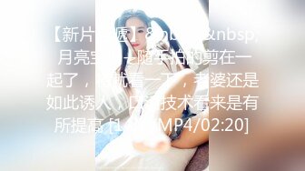 ★☆《究极核弹✅泄密》★☆九头身极品巨乳OnlyFans反差女神Npxvip私拍，顶级骚货专用精盆细腰丰乳肥臀，男人泄欲神器