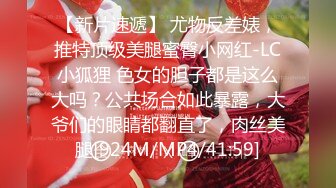 [MP4/916M]6/13最新 诱惑淫乱浪姐扭腰摆臀脱光光坚挺豪乳销魂榨精深入爽的VIP1196