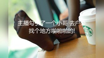 猥琐直播男为了拉人气不惜高价约啪网红脸性感外围美女啪啪直播,干完一次感觉亏了又把美女拉床上干!!