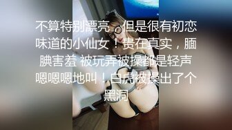 跟艺校约的女主做爱（进群约炮）