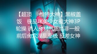 【源码录制】七彩主播【小熊精灵】5月4号-5月19号直播录播❤️颜值校花闺蜜3P❤️无套狂干❤️【18V】 (7)