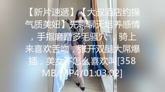 Onlyfans极品白虎网红小姐姐NANA 女高中生和老师的故事