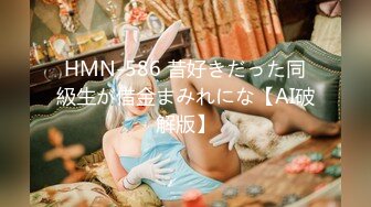 [MP4]91特派员91CM-238《东京热现场实录》师妹试镜惨遭3P