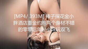 果贷逾期私密流出⭐罕见的年轻少妇人美B肥