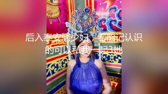 【新速片遞】&nbsp;&nbsp;【核弹❤️爆乳女神】91情深叉喔✨ 性奴女大养成记沦为金主肉便器 黑丝巨乳拔屌刺穴 尽情抽插多汁泛浆 奇淫榨射[455MB/MP4/27:23]