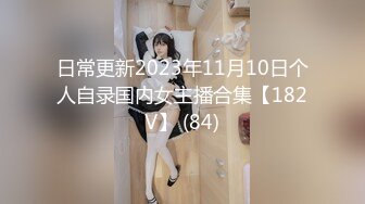 城中村探花炮王小黑下午去村里淫窝嫖妓80块一炮的肉肉少妇颜值还可以偷拍的角度和光线都不错