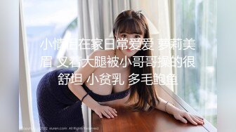 红斯灯影像SR-033清纯少女的淫逼性报复上集