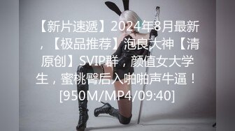 OnlyFans受虐狂【uptownbunny】打屁股电击~扩张滴蜡~深喉足交群p~女女~露出【247V】  (104)