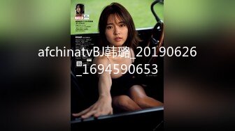 afchinatvBJ韩璐_20190626_1694590653