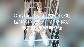 [MP4/1330M]10/20最新 名模女友黑丝开档大秀各种诱惑给男友口含大屌VIP1196