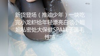 STP30259 國產AV 精東影業 JDBC026 強上隔壁的清純盲女 斑斑