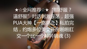 渣男忽悠漂亮女友各种姿势玩B分手后被曝光 (1)