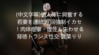 奶子小没关系下面可是名器一线天