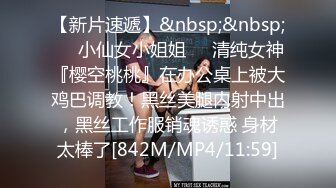 [MP4/ 570M] 无敌身材短发美少女！腰细胸大完美！张开双腿求操，跪在椅子上被后入