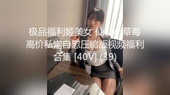 《骚宝》男技师偷拍骚女全身SPA，Q弹大白美臀，精油推屁股，金手指扣弄多毛骚穴，扶着屁股侧入爆插