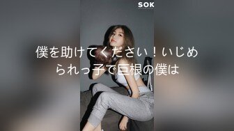 漂亮美乳小骚货『敏儿』表哥来了 高兴的美飘了 这回又有大J8可以玩了 操的小骚货花枝乱颤 干完大黑牛 高清源码录制