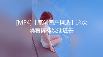 邪恶三人组下药迷翻公司的美女同事带回酒店各种姿势玩4P（续） (3)