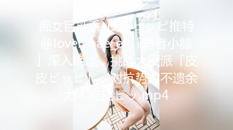 极品美胸连体黑丝OL装美女