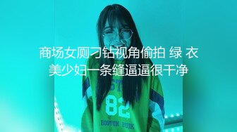 STP16303 【绝对潮吹】总机小妹被入珠神屌搞到一面呻吟哀嚎一面忍不住连续粉穴潮吹喷发 全裸无遮