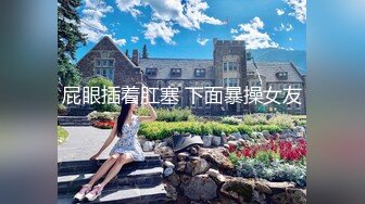 【风骚岳母淫操记】极品丈母娘在婚房与女婿啪啪口交私拍流出 让寂寞的卵巢重出江湖 丰臀美乳乱伦篇 高清720P原版