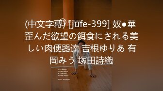 ATID-346 嫉妬情姦 W不倫オフィス 夏目彩春